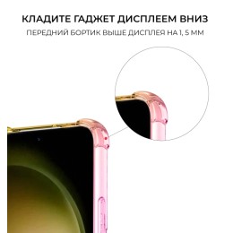 Силиконовый чехол для Samsung Galaxy S23 FE Krieger Mix 1.5мм противоударный Розовоe золото