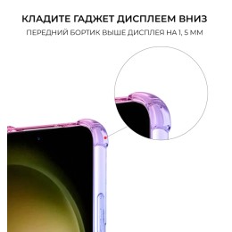 Силиконовый чехол для Samsung Galaxy S23 FE Krieger Mix 1.5мм противоударный Сине розовый
