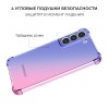 Силиконовый чехол для Samsung Galaxy S23 FE Krieger Mix 1.5мм противоударный Сине розовый