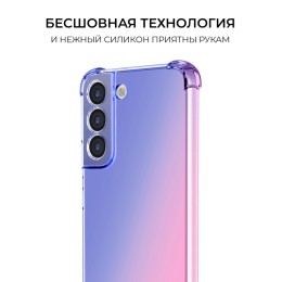 Силиконовый чехол для Samsung Galaxy S23 FE Krieger Mix 1.5мм противоударный Сине розовый