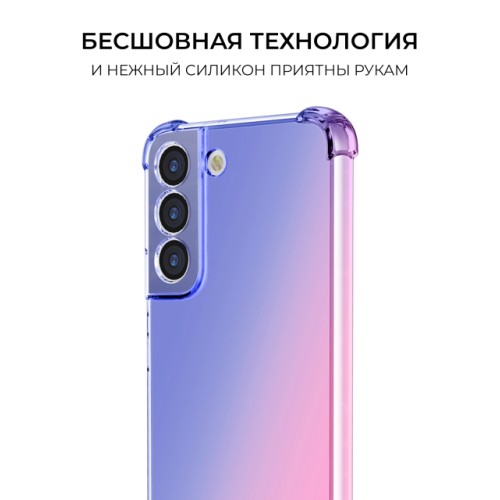 Силиконовый чехол для Samsung Galaxy S23 FE Krieger Mix 1.5мм противоударный Сине розовый