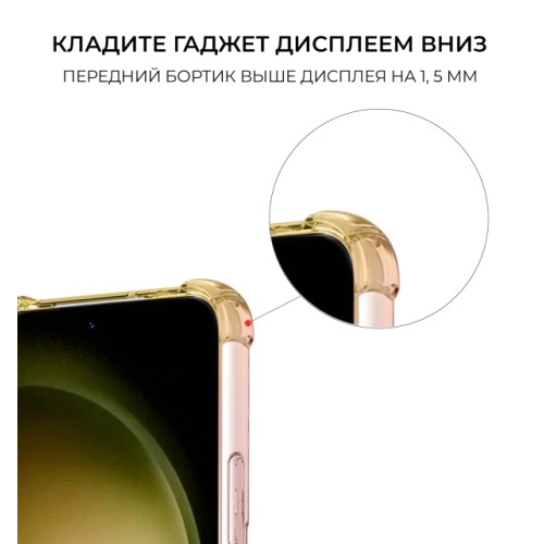 Силиконовый чехол для Samsung Galaxy S23 FE Krieger Mix 1.5мм противоударный Матово золотой