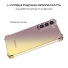 Силиконовый чехол для Samsung Galaxy S23 FE Krieger Mix 1.5мм противоударный Матово золотой