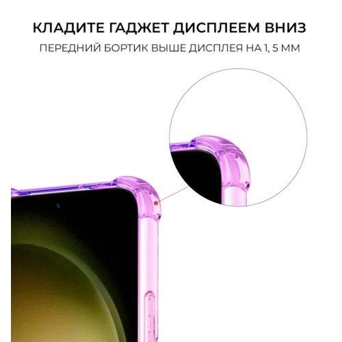 Силиконовый чехол для Samsung Galaxy S23 FE Krieger Mix 1.5мм противоударный Розово фиолетовый
