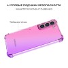 Силиконовый чехол для Samsung Galaxy S23 FE Krieger Mix 1.5мм противоударный Розово фиолетовый