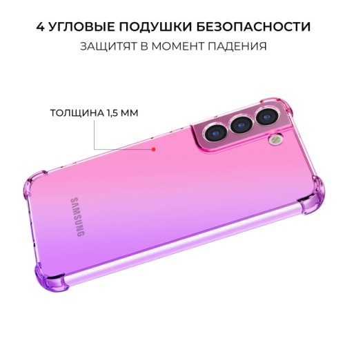 Силиконовый чехол для Samsung Galaxy S23 FE Krieger Mix 1.5мм противоударный Розово фиолетовый