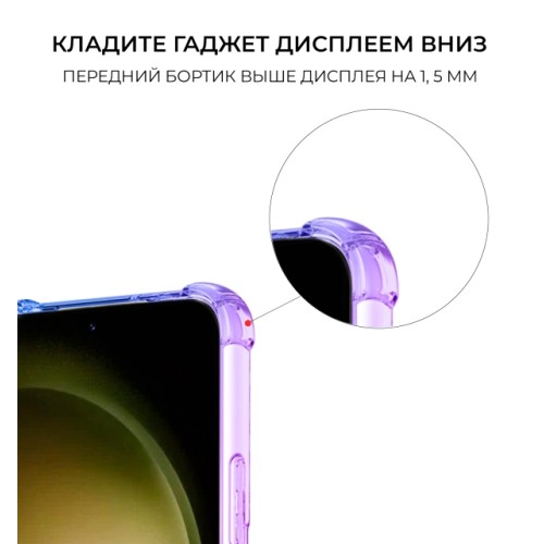 Силиконовый чехол для Samsung Galaxy S23 FE Krieger Mix 1.5мм противоударный Фиолетово синий