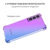 Силиконовый чехол для Samsung Galaxy S23 FE Krieger Mix 1.5мм противоударный Фиолетово синий