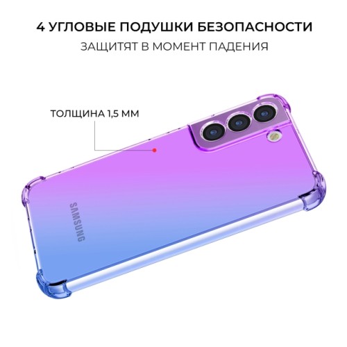 Силиконовый чехол для Samsung Galaxy S23 FE Krieger Mix 1.5мм противоударный Фиолетово синий