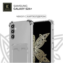 Силиконовый чехол для Samsung Galaxy S24+ Krieger с кардхолдером