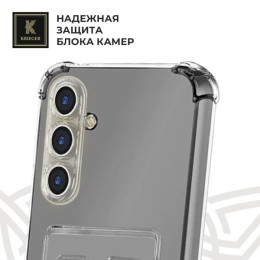 Силиконовый чехол для Samsung Galaxy S24+ Krieger с кардхолдером Прозрачный