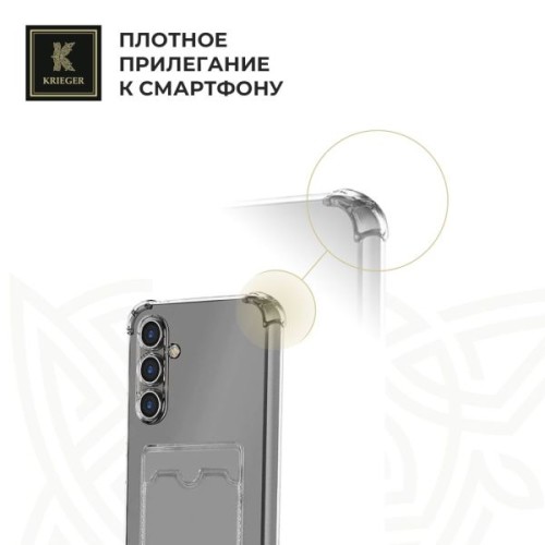 Силиконовый чехол для Samsung Galaxy S24+ Krieger с кардхолдером Прозрачный