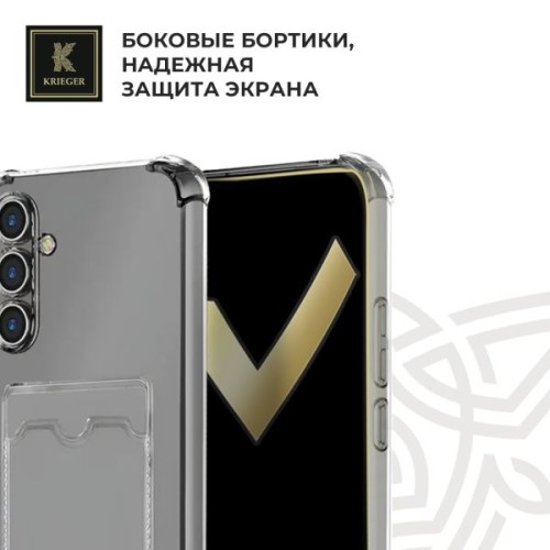 Силиконовый чехол для Samsung Galaxy S24+ Krieger с кардхолдером Прозрачный