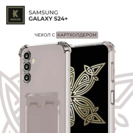 Силиконовый чехол для Samsung Galaxy S24+ Krieger с кардхолдером Серый