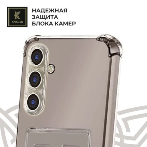 Силиконовый чехол для Samsung Galaxy S24+ Krieger с кардхолдером Серый
