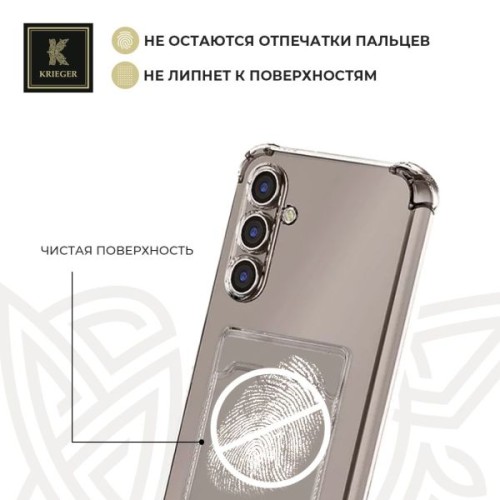 Силиконовый чехол для Samsung Galaxy S24+ Krieger с кардхолдером Серый