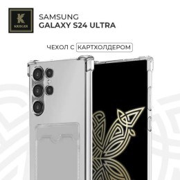 Силиконовый чехол для Samsung Galaxy S24 Ultra Krieger с кардхолдером Прозрачный