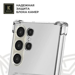 Силиконовый чехол для Samsung Galaxy S24 Ultra Krieger с кардхолдером Прозрачный