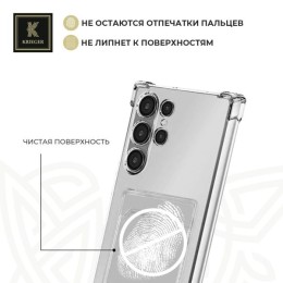Силиконовый чехол для Samsung Galaxy S24 Ultra Krieger с кардхолдером Прозрачный