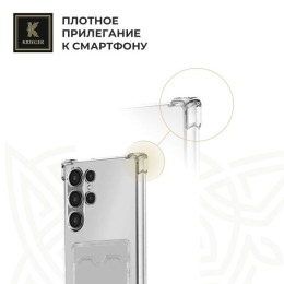 Силиконовый чехол для Samsung Galaxy S24 Ultra Krieger с кардхолдером Прозрачный