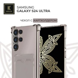 Силиконовый чехол для Samsung Galaxy S24 Ultra Krieger с кардхолдером Серый