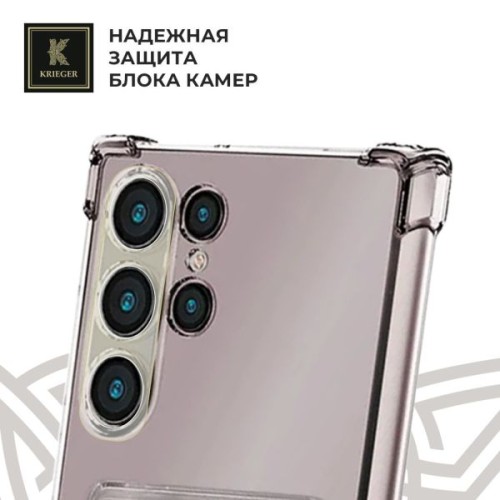 Силиконовый чехол для Samsung Galaxy S24 Ultra Krieger с кардхолдером Серый