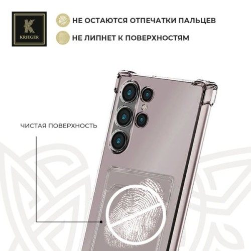 Силиконовый чехол для Samsung Galaxy S24 Ultra Krieger с кардхолдером Серый