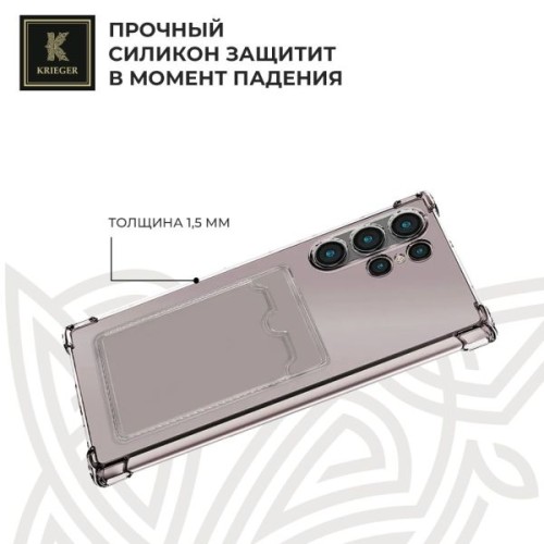 Силиконовый чехол для Samsung Galaxy S24 Ultra Krieger с кардхолдером Серый