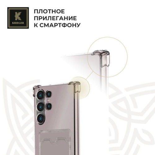 Силиконовый чехол для Samsung Galaxy S24 Ultra Krieger с кардхолдером Серый