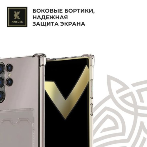 Силиконовый чехол для Samsung Galaxy S24 Ultra Krieger с кардхолдером Серый