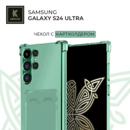 Силиконовый чехол для Samsung Galaxy S24 Ultra Krieger с кардхолдером Зеленый
