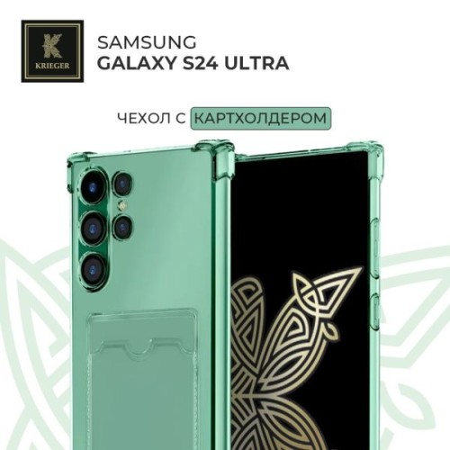 Силиконовый чехол для Samsung Galaxy S24 Ultra Krieger с кардхолдером Зеленый