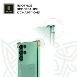 Силиконовый чехол для Samsung Galaxy S24 Ultra Krieger с кардхолдером Зеленый