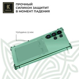 Силиконовый чехол для Samsung Galaxy S24 Ultra Krieger с кардхолдером Зеленый