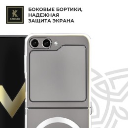 Силиконовый чехол для Samsung Galaxy Z Flip 5 Krieger Mix 1.5мм с магнитом Прозрачный