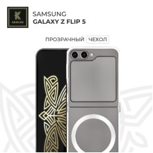 Силиконовый чехол для Samsung Galaxy Z Flip 5 Krieger Mix 1.5мм с магнитом