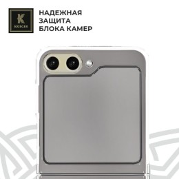 Силиконовый чехол для Samsung Galaxy Z Flip 5 Krieger Mix 1.5мм с магнитом Прозрачный