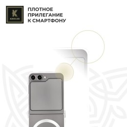 Силиконовый чехол для Samsung Galaxy Z Flip 5 Krieger Mix 1.5мм с магнитом Прозрачный
