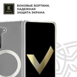 Силиконовый чехол для Samsung Galaxy Z Fold 5 Krieger Mix 1.5мм с магнитом Прозрачный