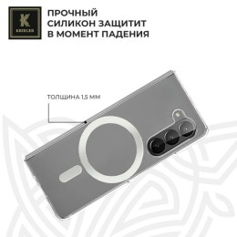 Силиконовый чехол для Samsung Galaxy Z Fold 5 Krieger Mix 1.5мм с магнитом Прозрачный