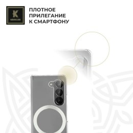 Силиконовый чехол для Samsung Galaxy Z Fold 5 Krieger Mix 1.5мм с магнитом Прозрачный