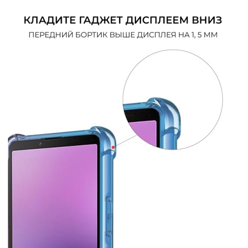 Силиконовый чехол для Sony Xperia 10 V Krieger Mix 1.5мм противоударный Сине розовый