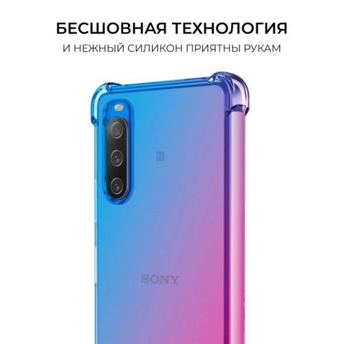 Силиконовый чехол для Sony Xperia 10 V Krieger Mix 1.5мм противоударный Сине розовый