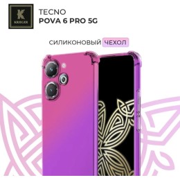 Силиконовый чехол для Tecno Pova 6 Pro 5G Krieger Mix 1.5мм противоударный Розово-фиолетовый