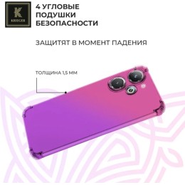Силиконовый чехол для Tecno Pova 6 Pro 5G Krieger Mix 1.5мм противоударный Розово-фиолетовый