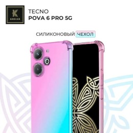 Силиконовый чехол для Tecno Pova 6 Pro 5G Krieger Mix 1.5мм противоударный Розово-зеленый