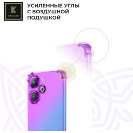 Силиконовый чехол для Tecno Pova 6 Pro 5G Krieger Mix 1.5мм противоударный Фиолетово-синий