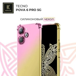 Силиконовый чехол для Tecno Pova 6 Pro 5G Krieger Mix 1.5мм противоударный Розово-золотой