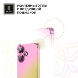 Силиконовый чехол для Tecno Pova 6 Pro 5G Krieger Mix 1.5мм противоударный Розово-золотой