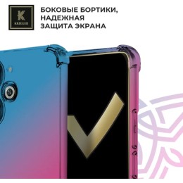 Силиконовый чехол для Tecno Pova 6 Pro 5G Krieger Mix 1.5мм противоударный Сине-розовый